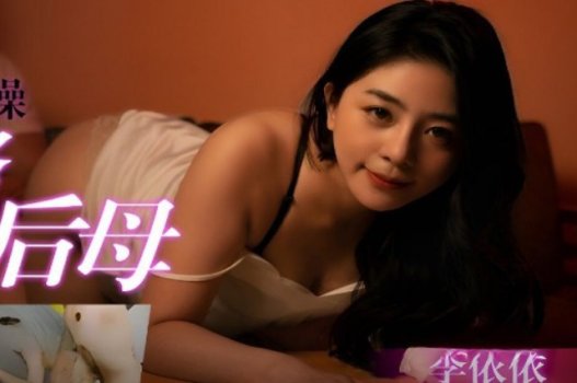 Clip của Yi Yi đang địt nhau với người yêu của cô ấy đã được công bố