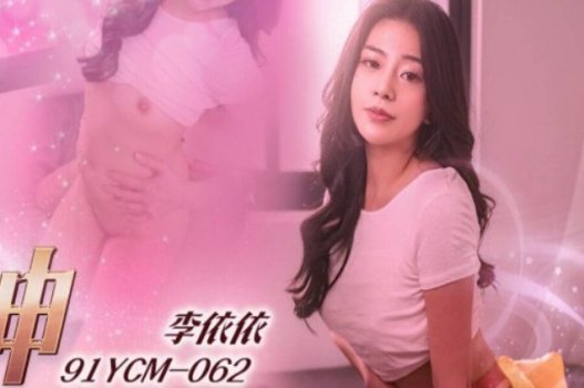 Yi Yi rất phê khi địt anh hàng xóm của mình
